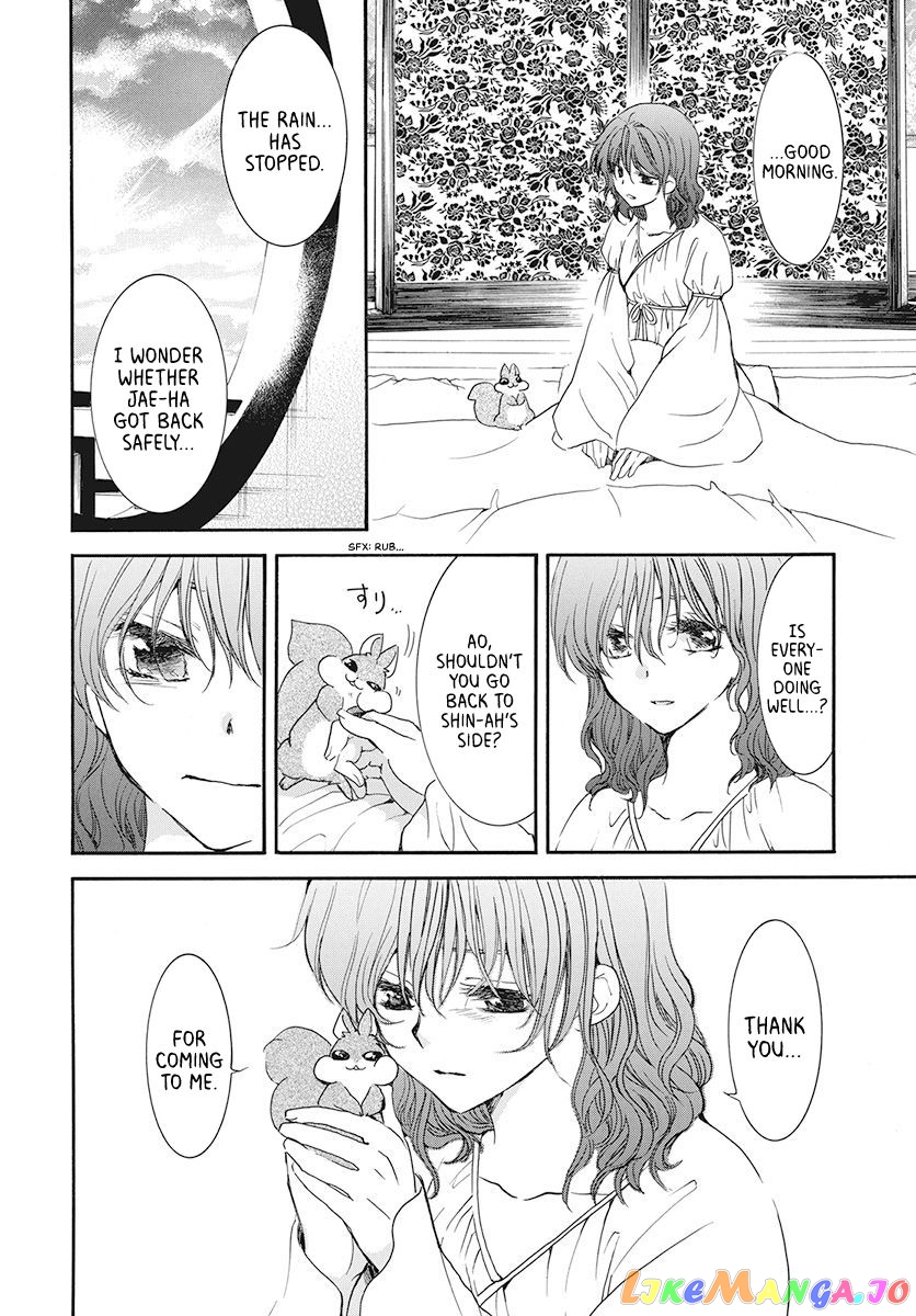 Akatsuki No Yona Chapter 188 image 06